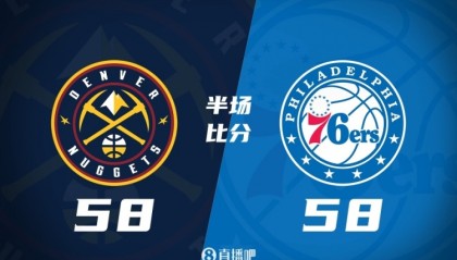 开云体育官网-半场战报-掘金8人缺阵仍58-58战平76人 皮克特14分 恩比德15分
